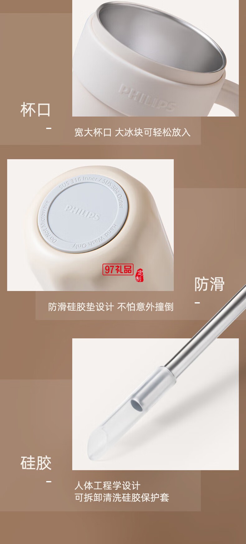 飛利浦冰霸杯 高級漸變色系，潮流時(shí)尚單品