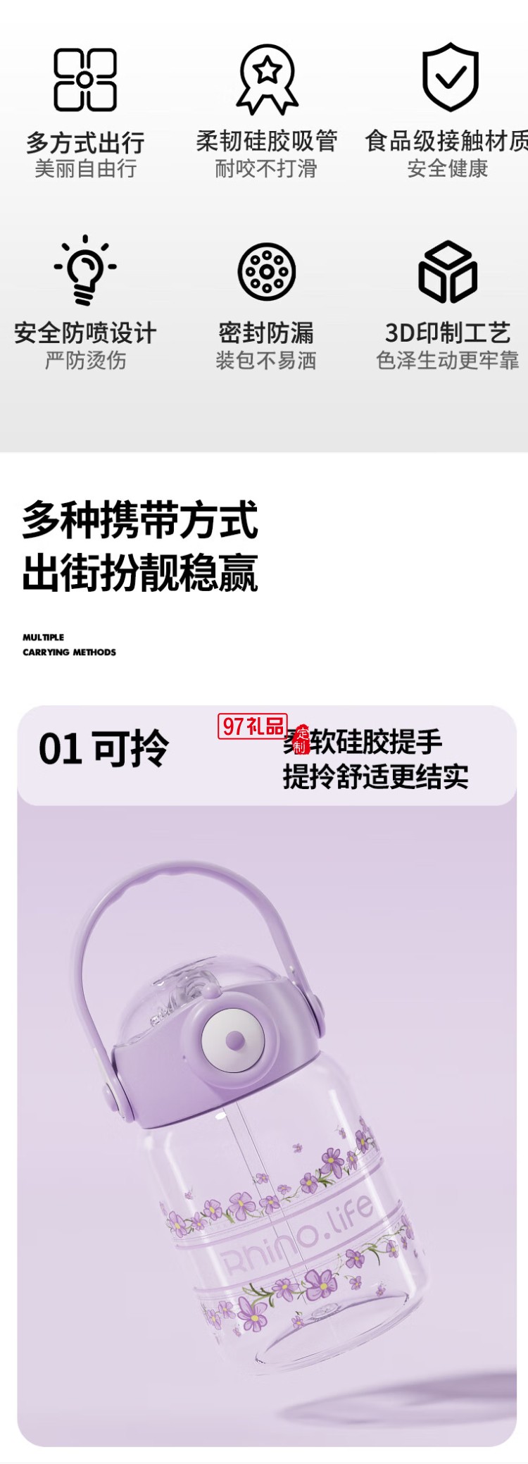 花園蝶夢(mèng)系列便攜隨行吸管杯浪漫仙女杯