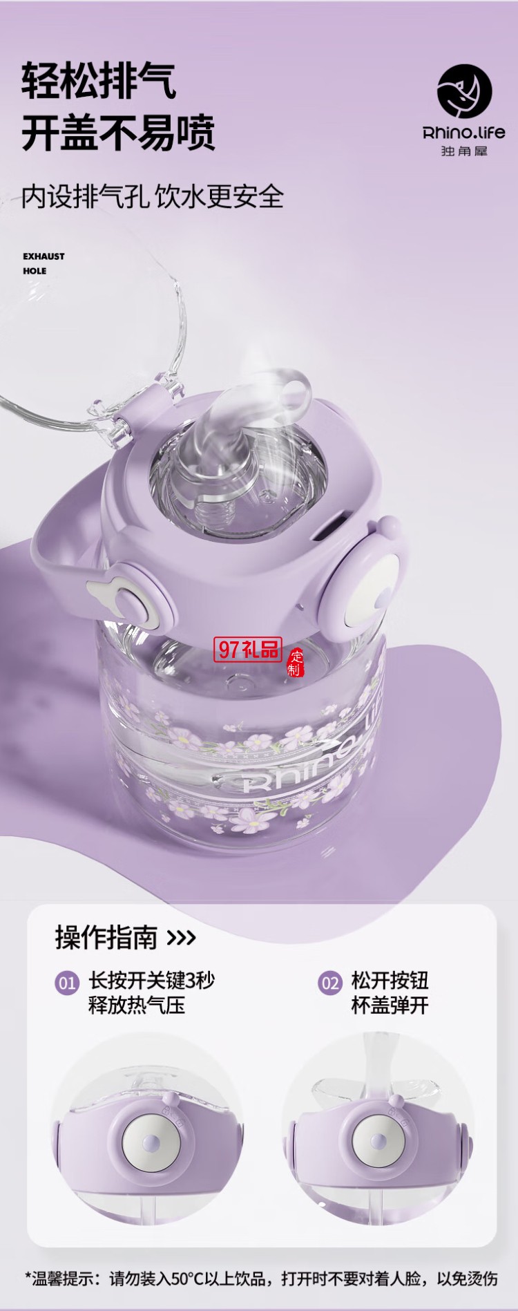 花園蝶夢(mèng)系列便攜隨行吸管杯浪漫仙女杯