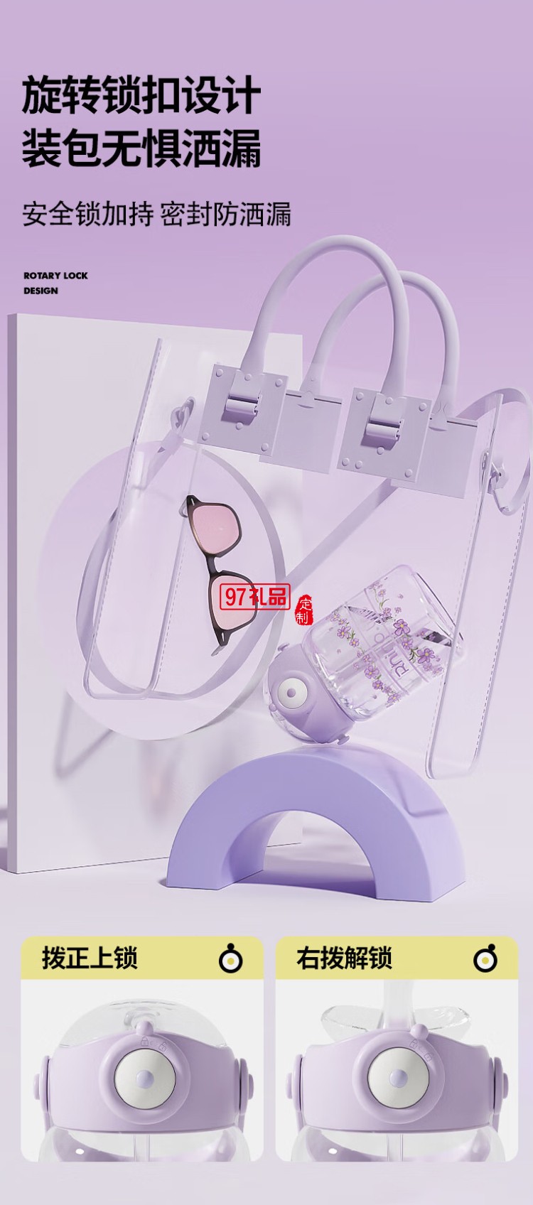 花園蝶夢(mèng)系列便攜隨行吸管杯浪漫仙女杯