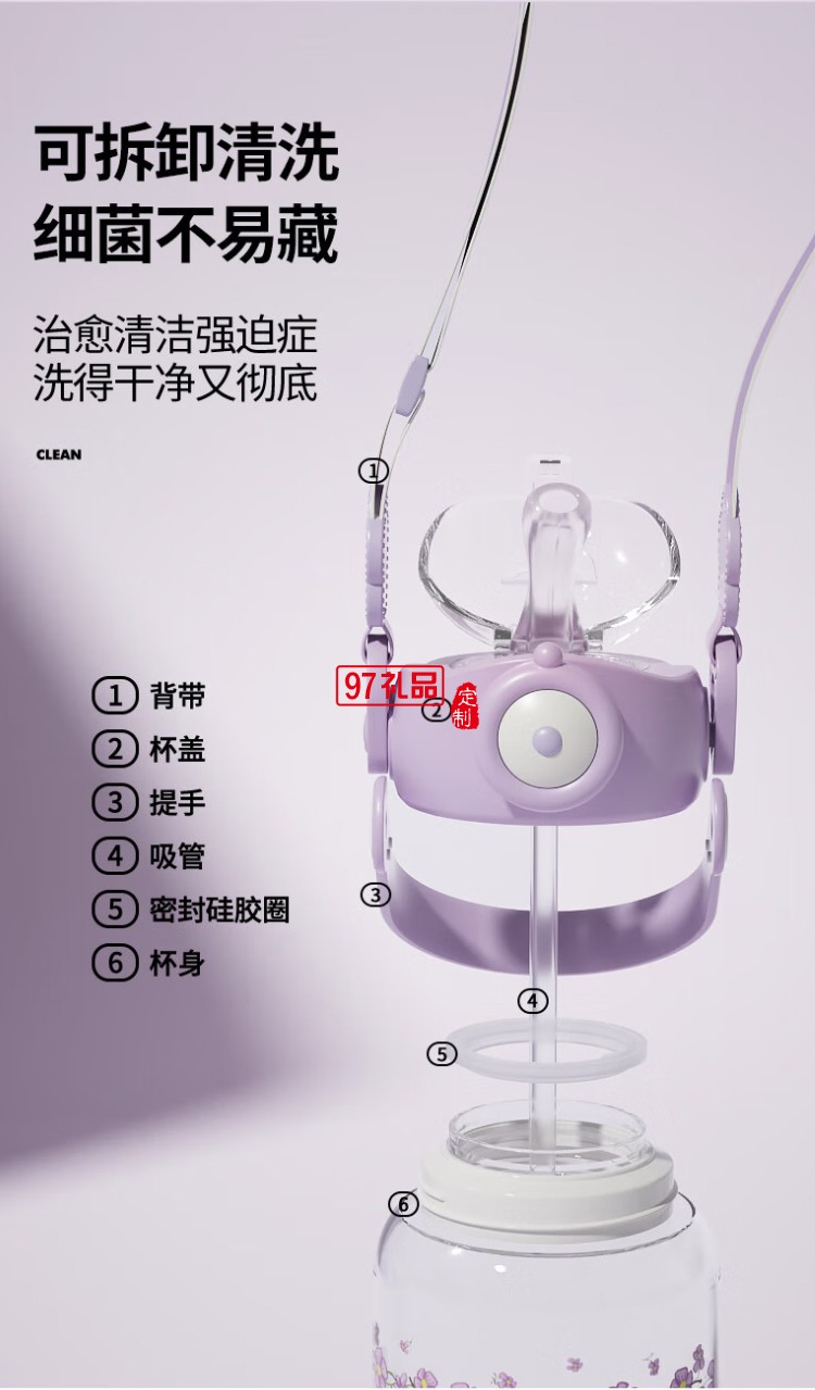 花園蝶夢(mèng)系列便攜隨行吸管杯浪漫仙女杯