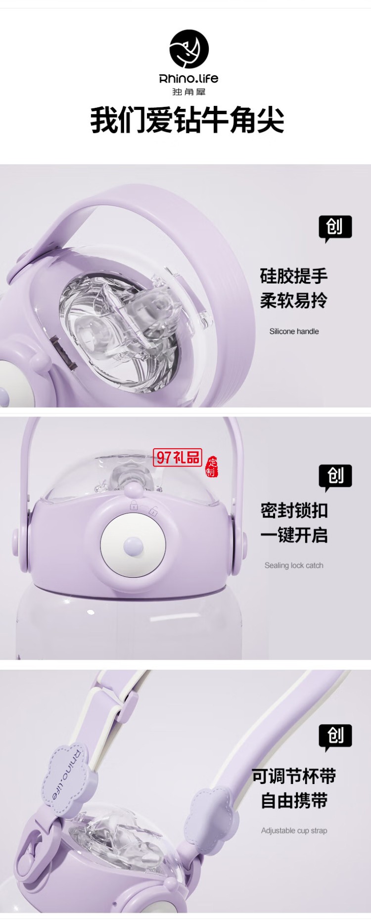 花園蝶夢(mèng)系列便攜隨行吸管杯浪漫仙女杯