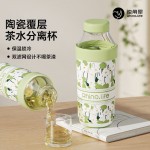 獨(dú)角犀 Rhino.life智能溫顯保溫提手杯淺荷綠色小清新水杯