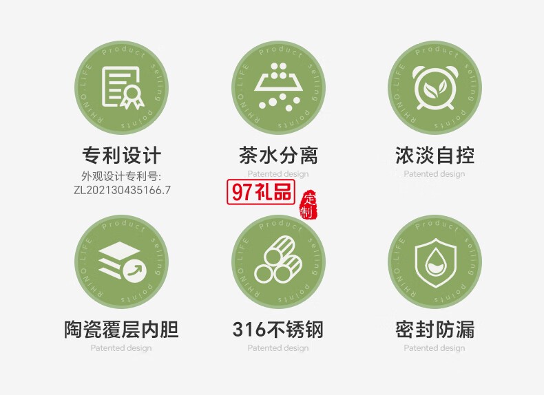 獨角犀 Rhino.life智能溫顯保溫提手杯淺荷綠色小清新水杯