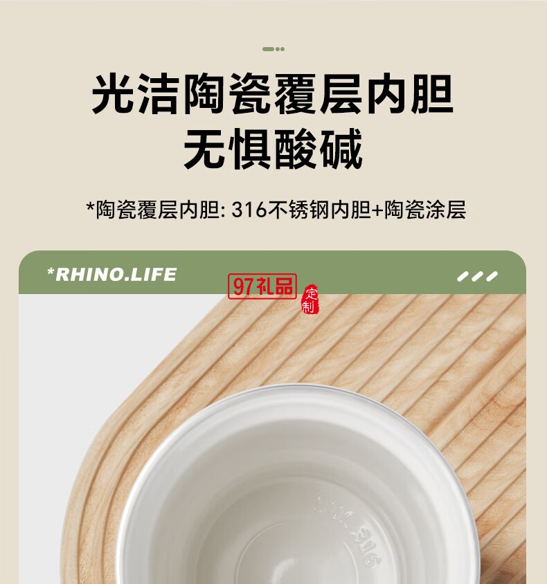 獨角犀 Rhino.life智能溫顯保溫提手杯淺荷綠色小清新水杯