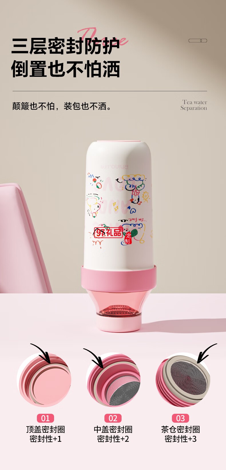 獨角犀 Rhino.life智能溫顯保溫提手杯淺荷綠色小清新水杯