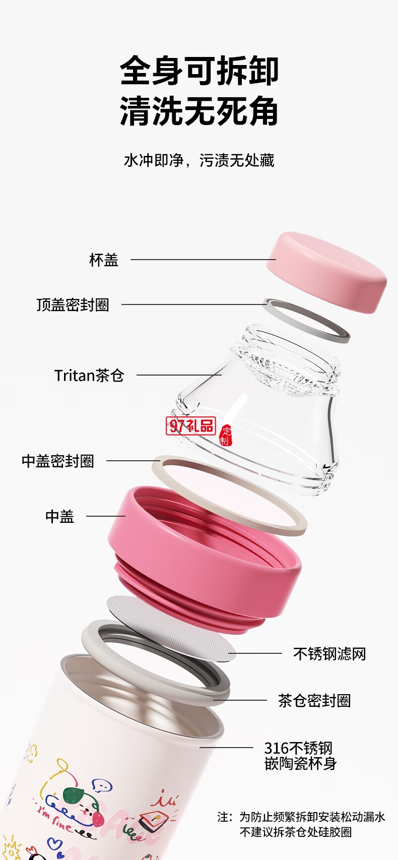 獨角犀 Rhino.life智能溫顯保溫提手杯淺荷綠色小清新水杯