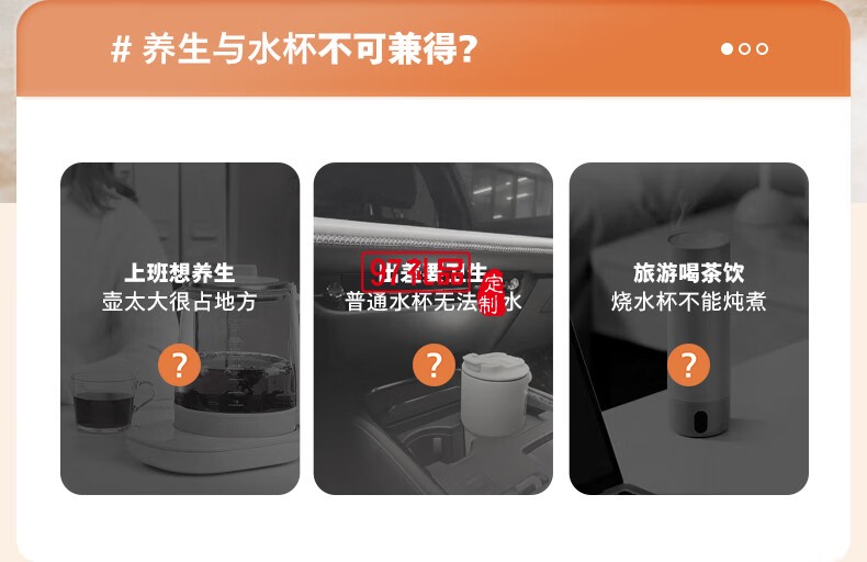 飛利浦燒水杯1杯4煮 · 調(diào)溫 · 恒溫 能燒水熬煮的隨行輕養(yǎng)杯