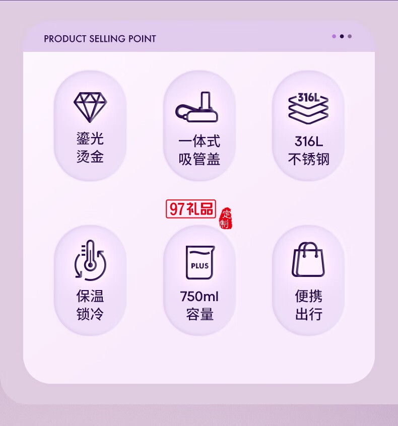 獨角犀Rhino.life【夢幻星辰】系列 高顏值雙飲吸管杯女神杯