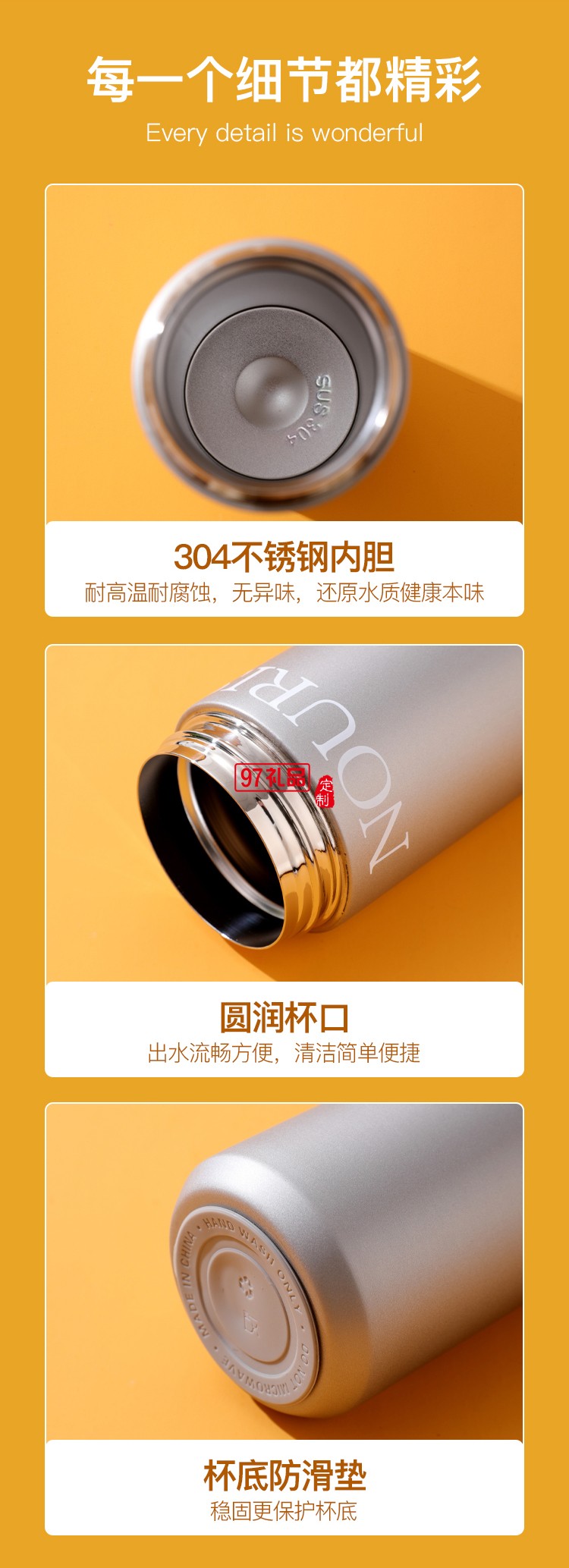 果茲食品級賽納不銹鋼保溫杯多色可選