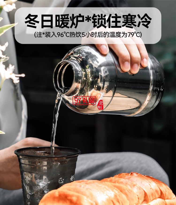 麥田的芽戶外保溫杯大容量直飲杯露營(yíng)男女士創(chuàng)意水杯