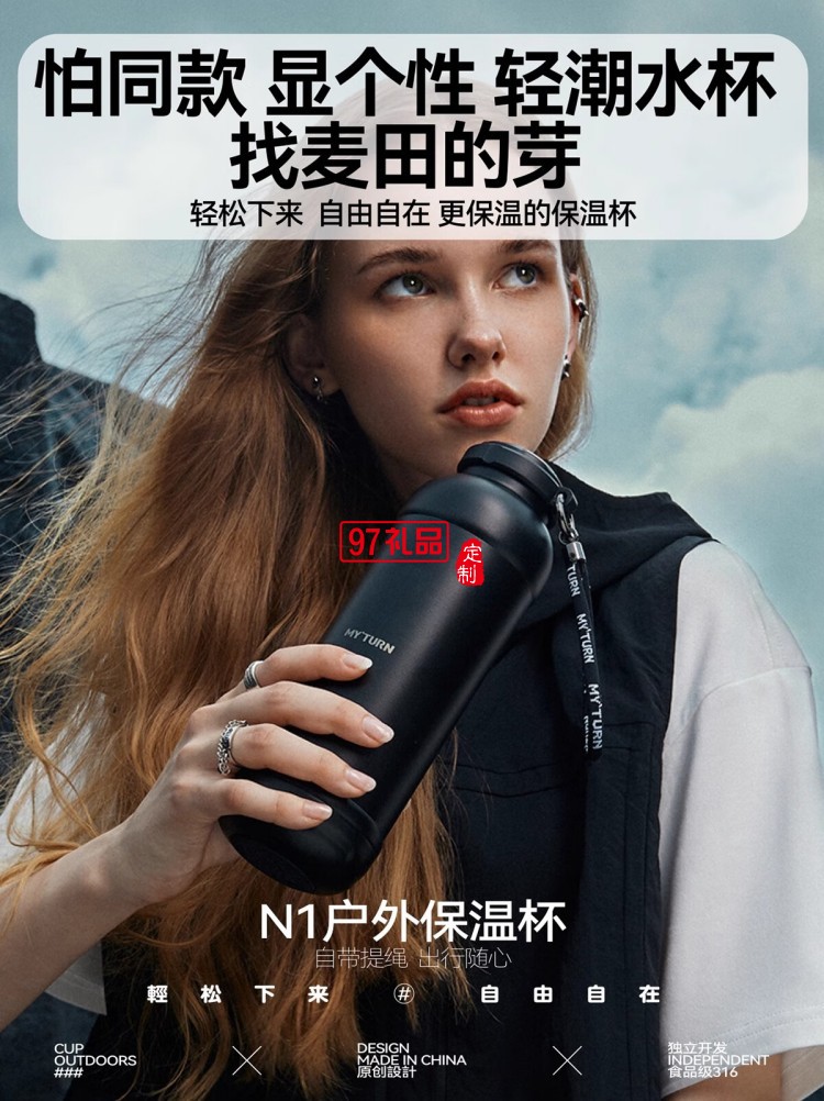 麥田的芽戶外保溫杯大容量直飲杯露營(yíng)男女士創(chuàng)意水杯