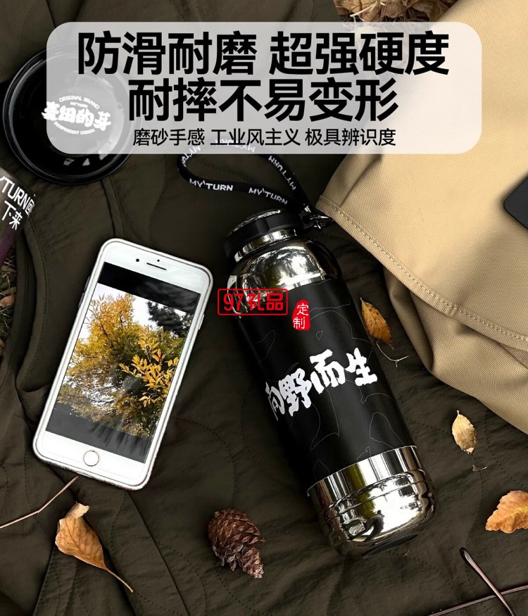 麥田的芽戶外保溫杯大容量直飲杯露營(yíng)男女士創(chuàng)意水杯