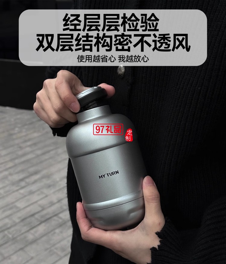 麥田的芽戶外保溫杯大容量直飲杯露營(yíng)男女士創(chuàng)意水杯