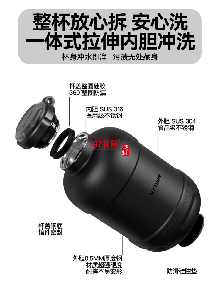 麥田的芽戶外保溫杯大容量直飲杯露營(yíng)男女士創(chuàng)意水杯