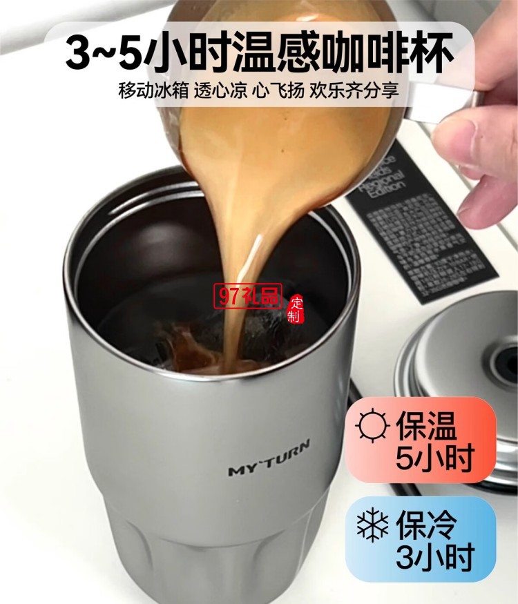 MY TURN 麥田的芽吸管咖啡杯男女316不銹鋼個(gè)性高顏值保溫杯