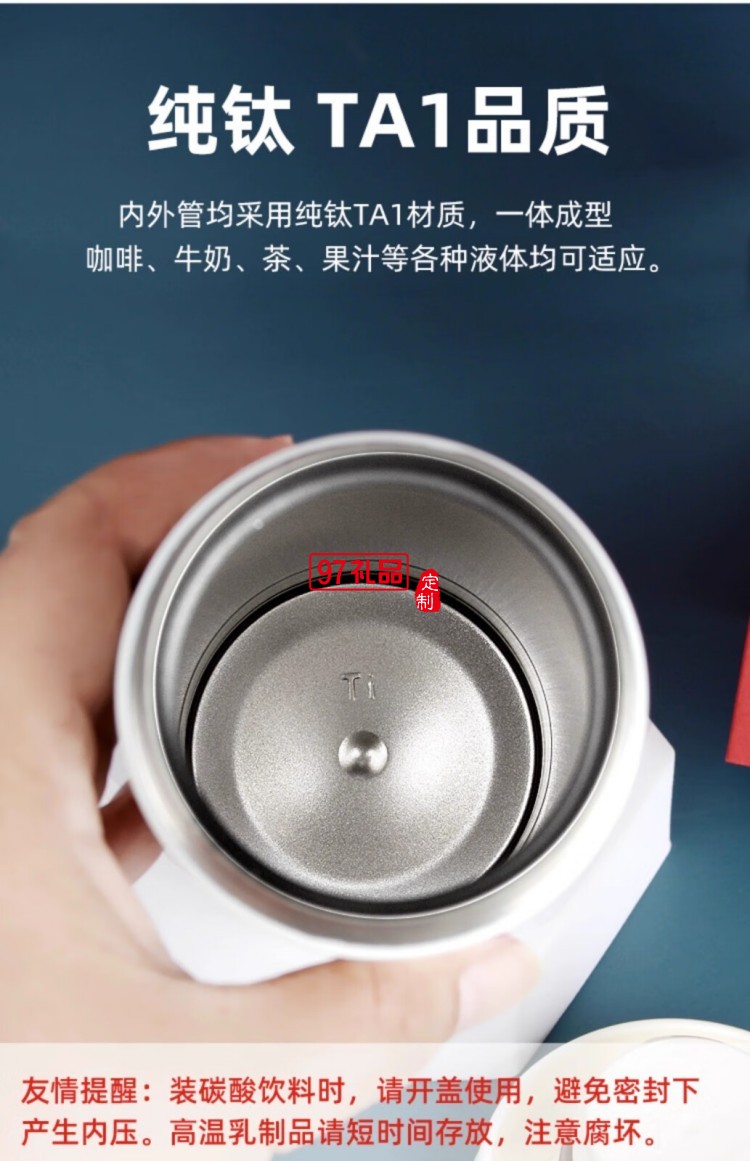 膳魔師男士純鈦保溫杯大容量車(chē)載高檔禮盒裝商務(wù)送禮套裝