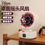 紅素?zé)o葉水冷搖頭噴霧三合一風(fēng)扇