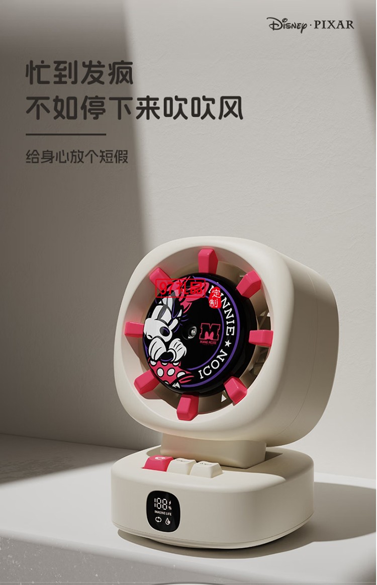 紅素?zé)o葉水冷搖頭噴霧三合一風(fēng)扇