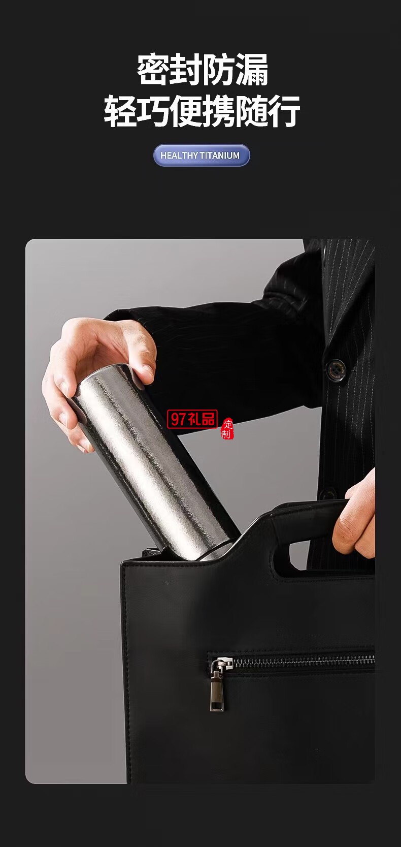 無侘居高檔純鈦保溫杯燜茶壺商務泡茶壺大容量鈦杯隨身杯