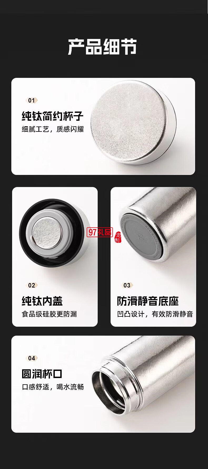 無侘居高檔純鈦保溫杯燜茶壺商務泡茶壺大容量鈦杯隨身杯