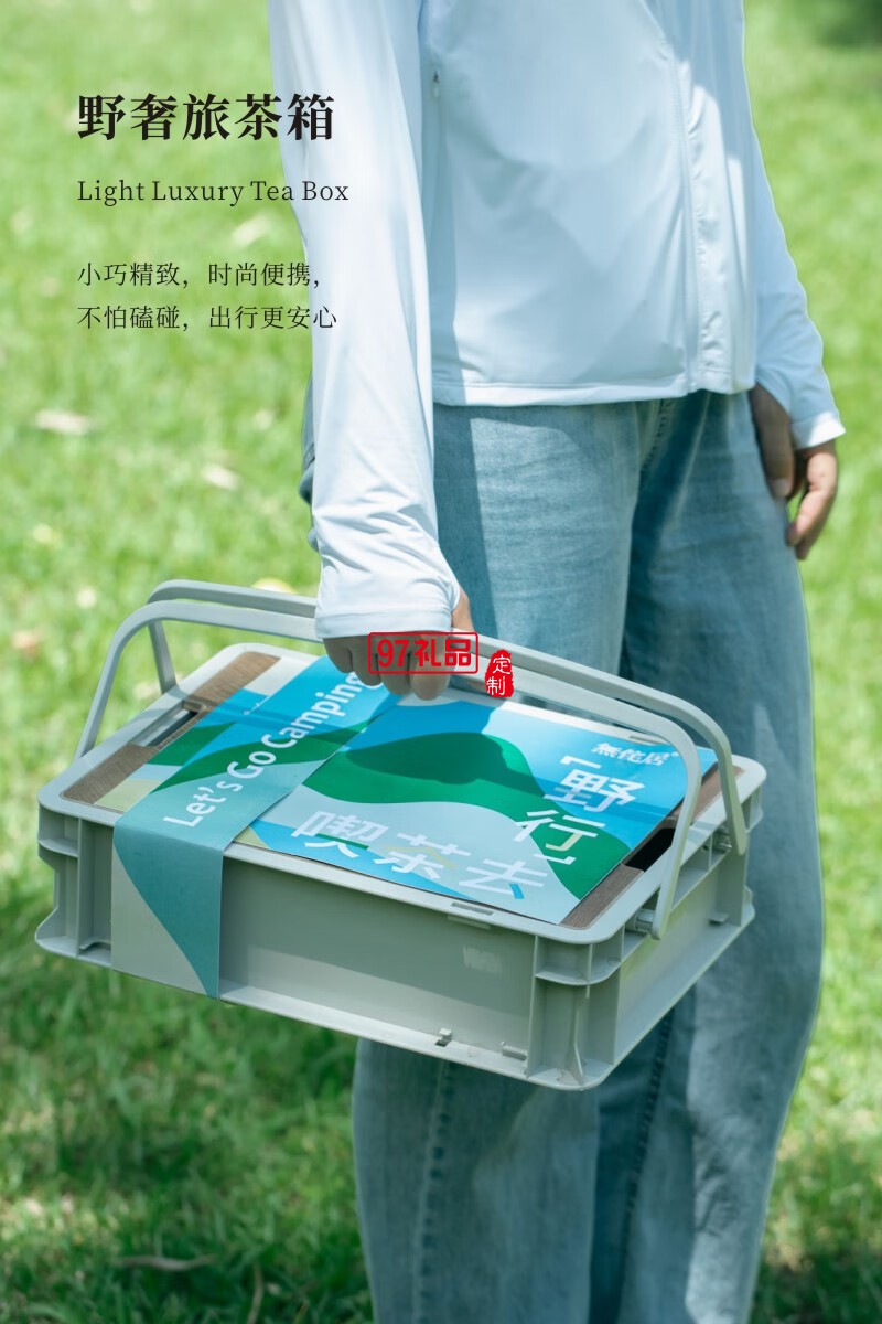 無侘居「野行」戶外旅行悶茶壺露營套裝