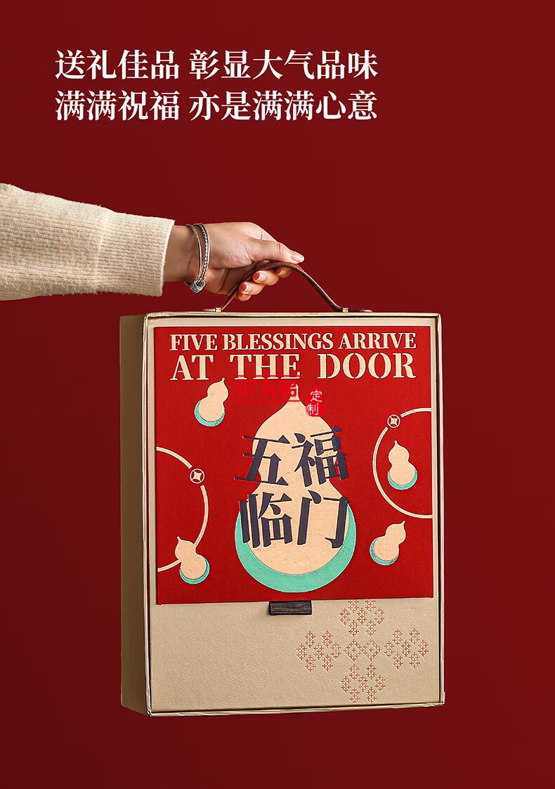 無侘居「五福臨門」茶禮套裝高端商務禮贈品