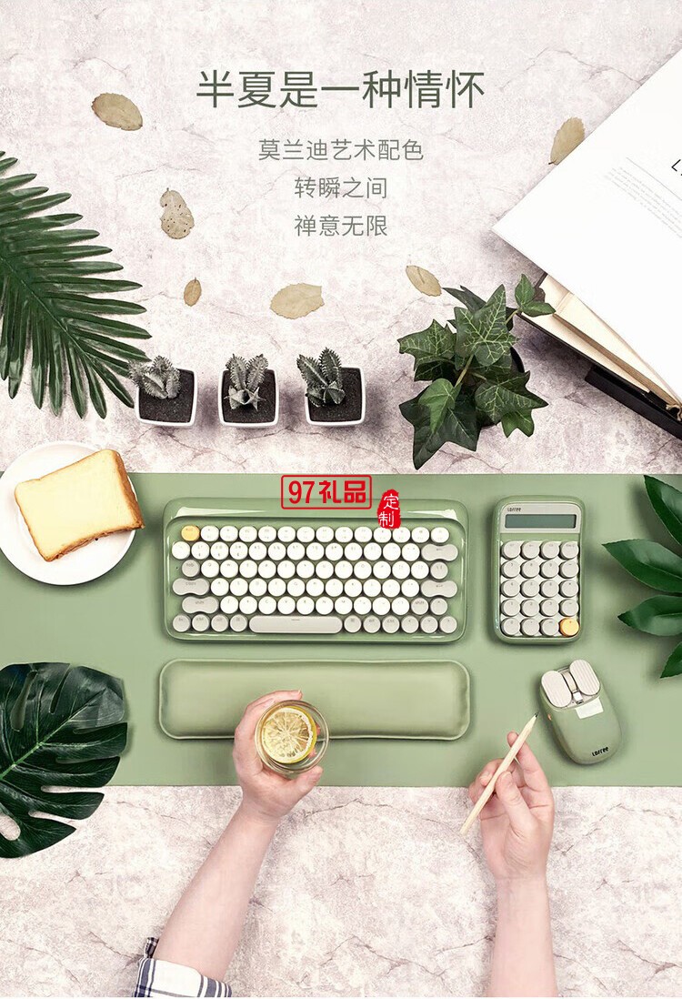 Lofree洛斐 商務(wù)禮盒套裝藍(lán)牙無線機械鍵盤鼠標(biāo)筆記本創(chuàng)意禮品