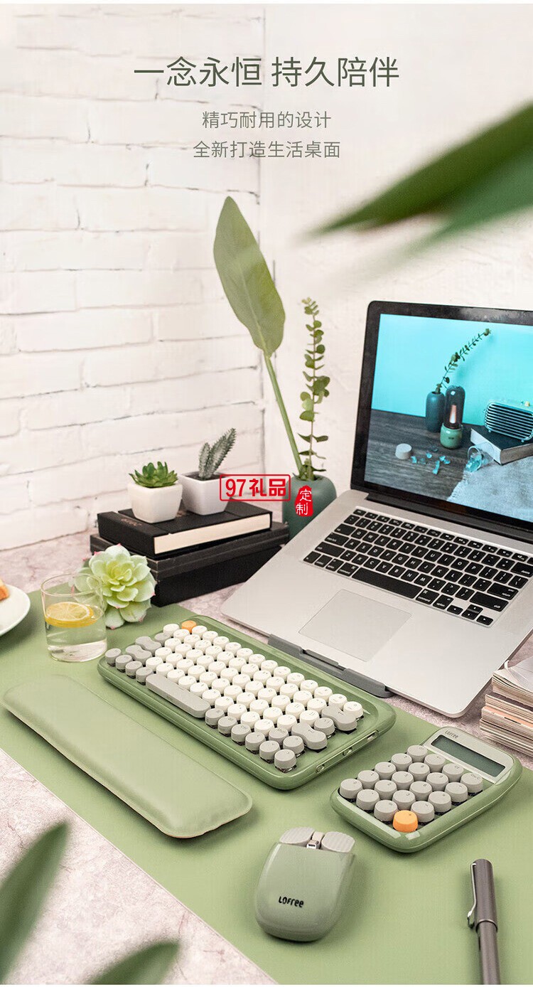Lofree洛斐 商務(wù)禮盒套裝藍(lán)牙無線機械鍵盤鼠標(biāo)筆記本創(chuàng)意禮品