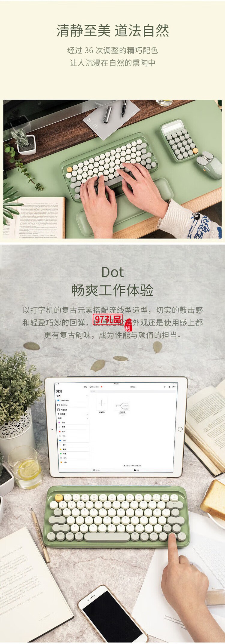 Lofree洛斐 商務(wù)禮盒套裝藍(lán)牙無線機械鍵盤鼠標(biāo)筆記本創(chuàng)意禮品