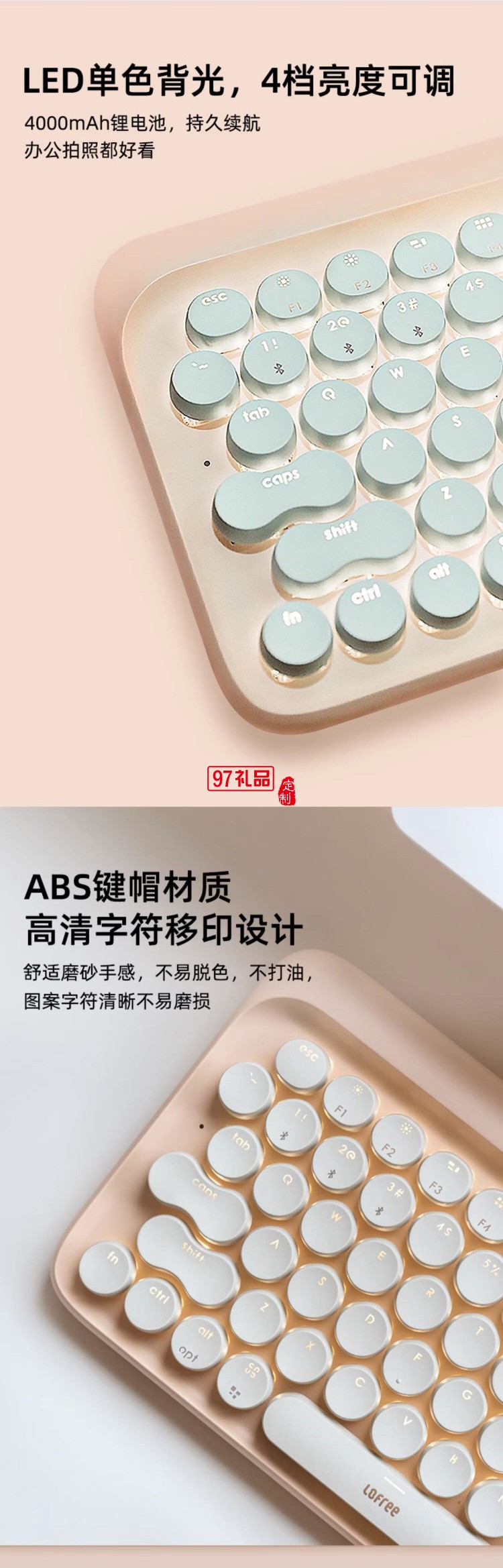 Lofree洛斐--EP502 拾光燈 奶茶 電子氛圍燈簡約