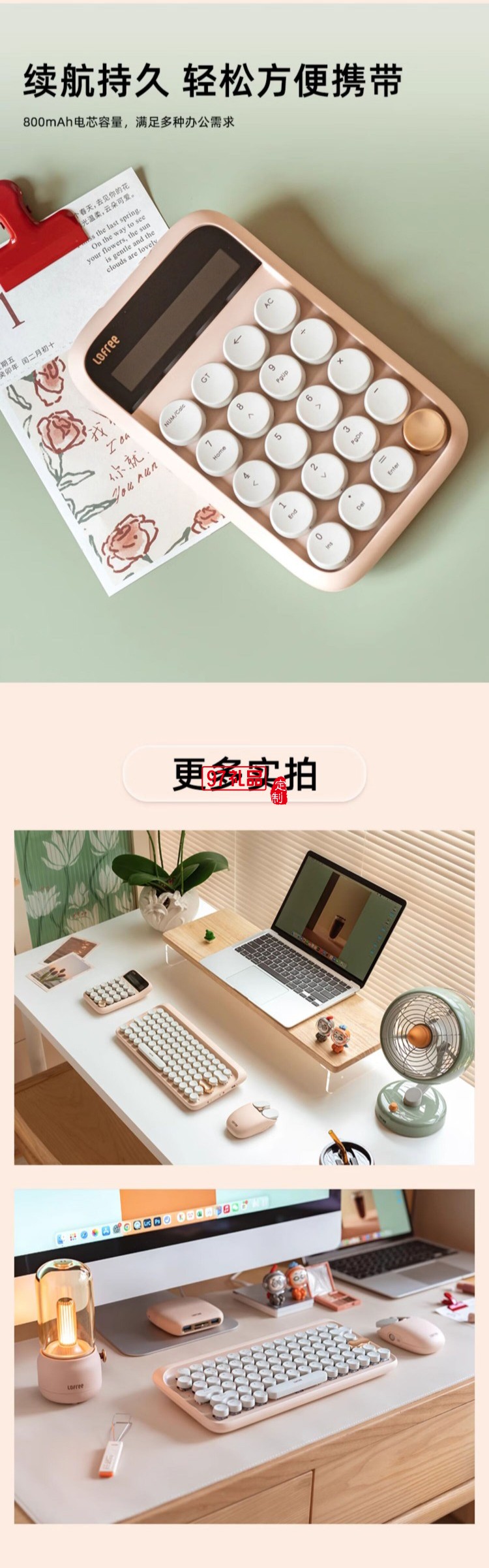 Lofree洛斐--EP502 拾光燈 奶茶 電子氛圍燈簡約