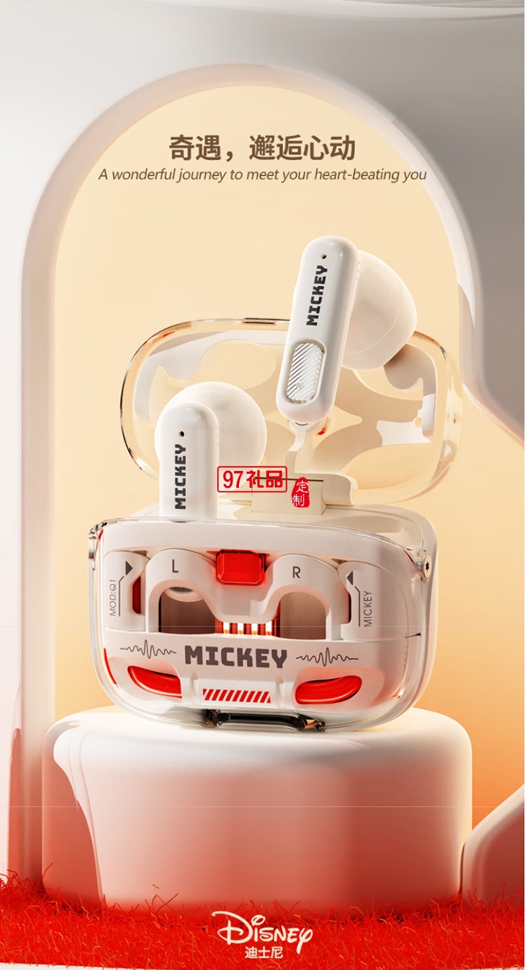 迪士尼-迪士尼朋克復(fù)古TWS耳機(jī)Q1      