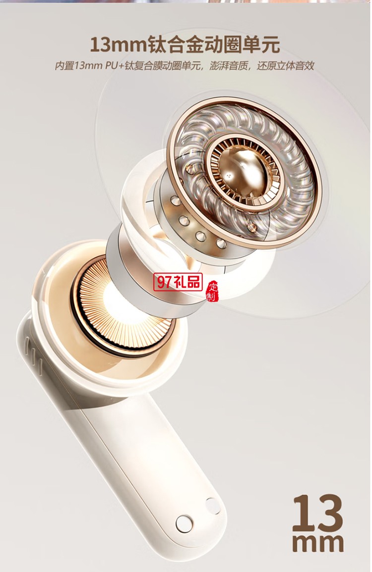 迪士尼-迪士尼朋克復(fù)古TWS耳機(jī)Q1      