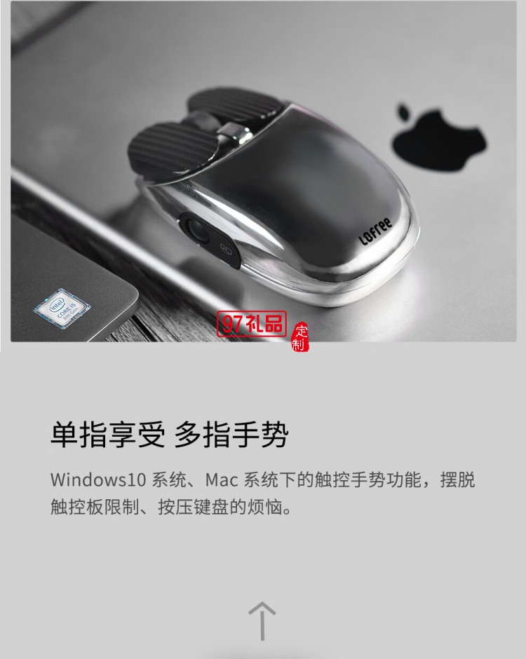 炫酷金屬感多功能洛斐騎士套裝