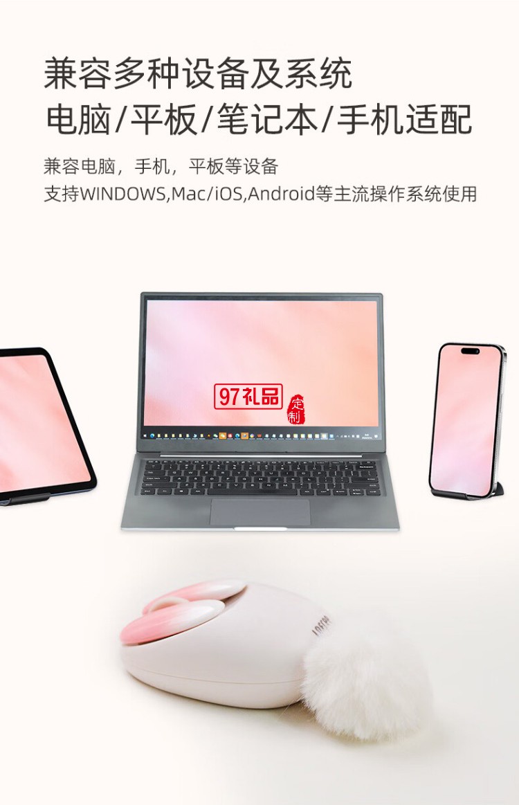 洛斐-OE904S 小瓣無線雙模鼠標-小薔薇