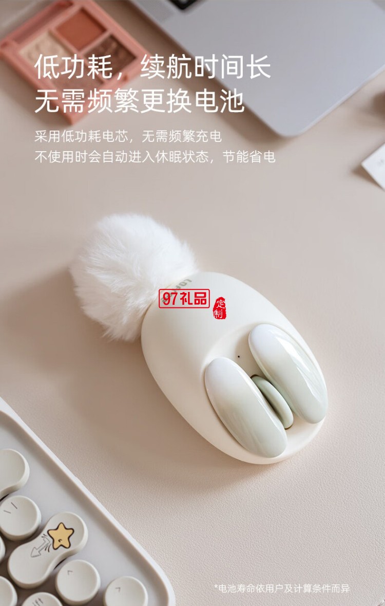 洛斐-OE904S 小瓣無線雙模鼠標-小薔薇