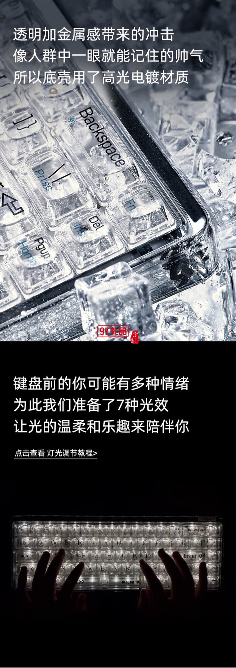 Lofree洛斐--OE907 1%雙模機(jī)械鍵盤炫彩鍵盤