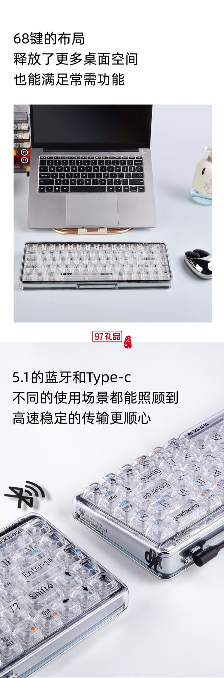 Lofree洛斐--OE907 1%雙模機(jī)械鍵盤炫彩鍵盤