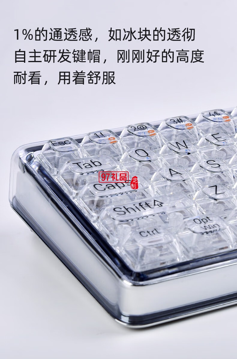 Lofree洛斐--水晶雙模多功能機械鍵盤
