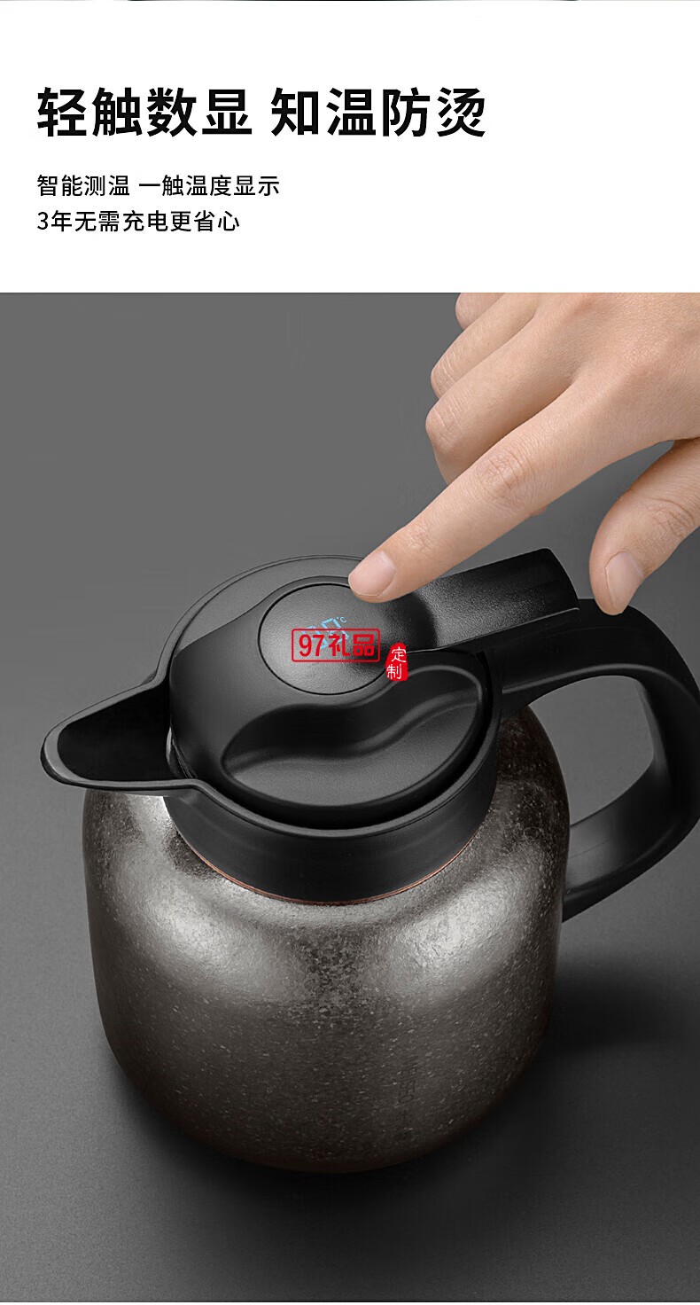 米索（MEIISEO）米索純鈦燜茶壺智能顯溫家用保溫壺