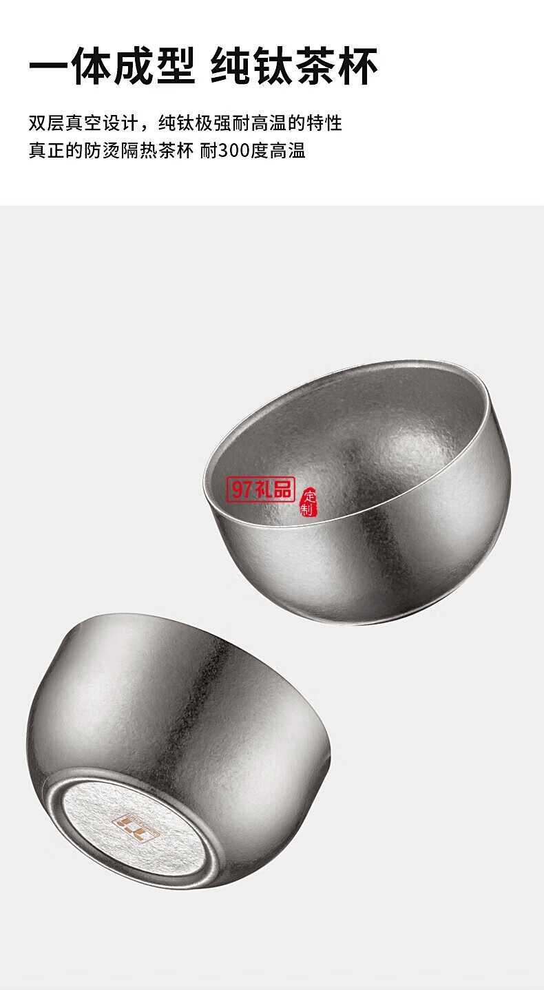 米索（MEIISEO）米索純鈦燜茶壺智能顯溫家用保溫壺