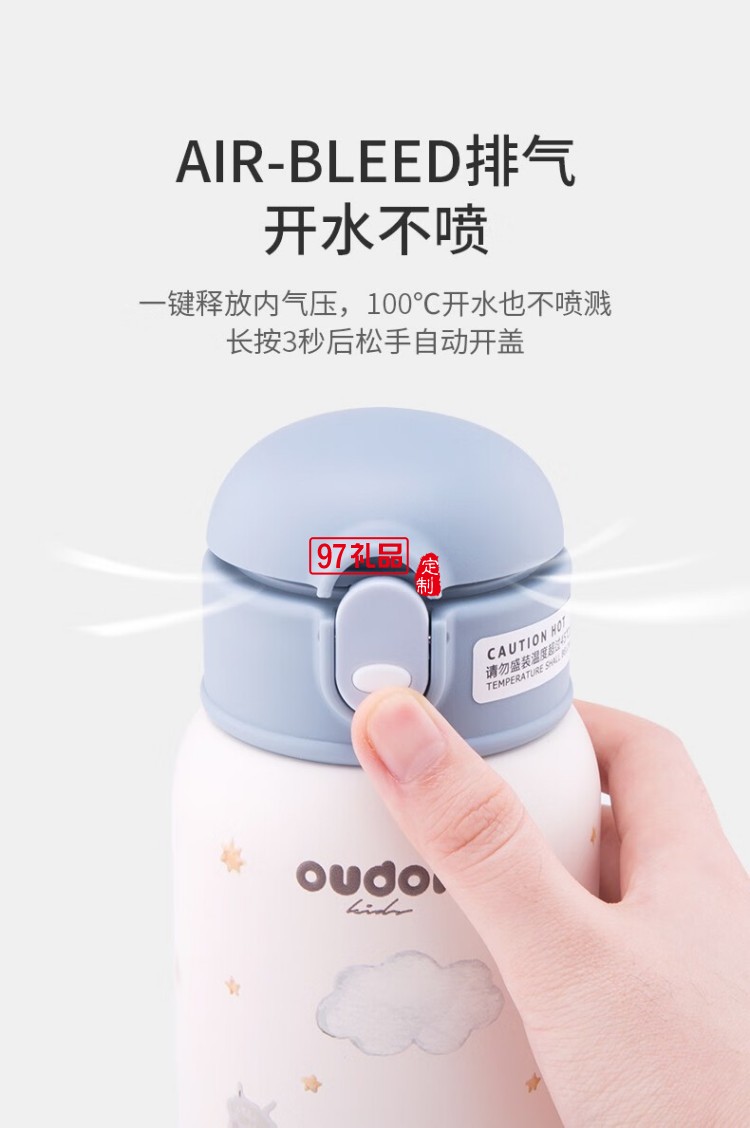 嬰童系列-童夢(mèng)兒童杯長(zhǎng)效保溫杯316不銹鋼無縫內(nèi)膽  