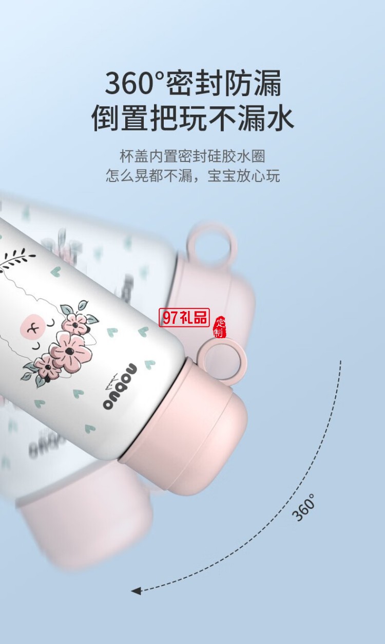 嬰童系列-童夢(mèng)兒童杯長(zhǎng)效保溫杯316不銹鋼無縫內(nèi)膽  