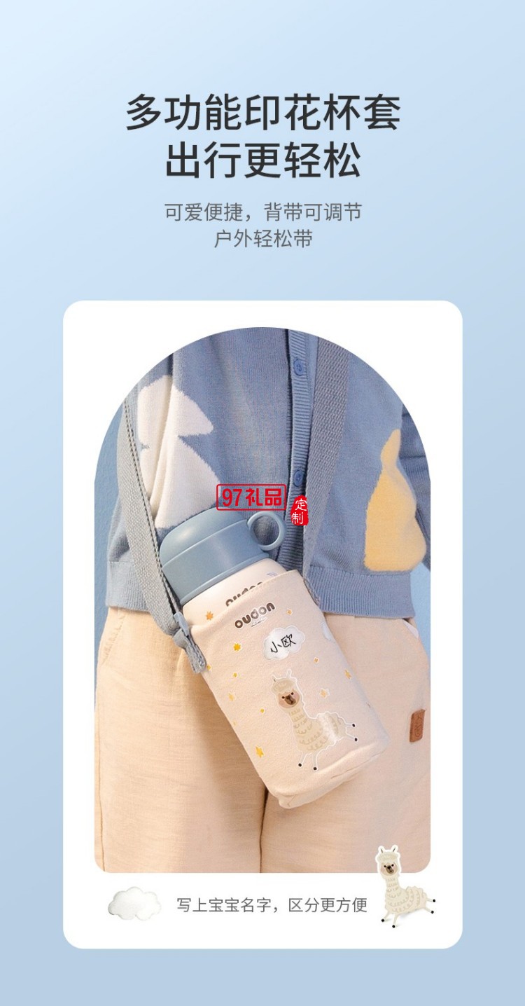 嬰童系列-童夢(mèng)兒童杯長(zhǎng)效保溫杯316不銹鋼無縫內(nèi)膽  