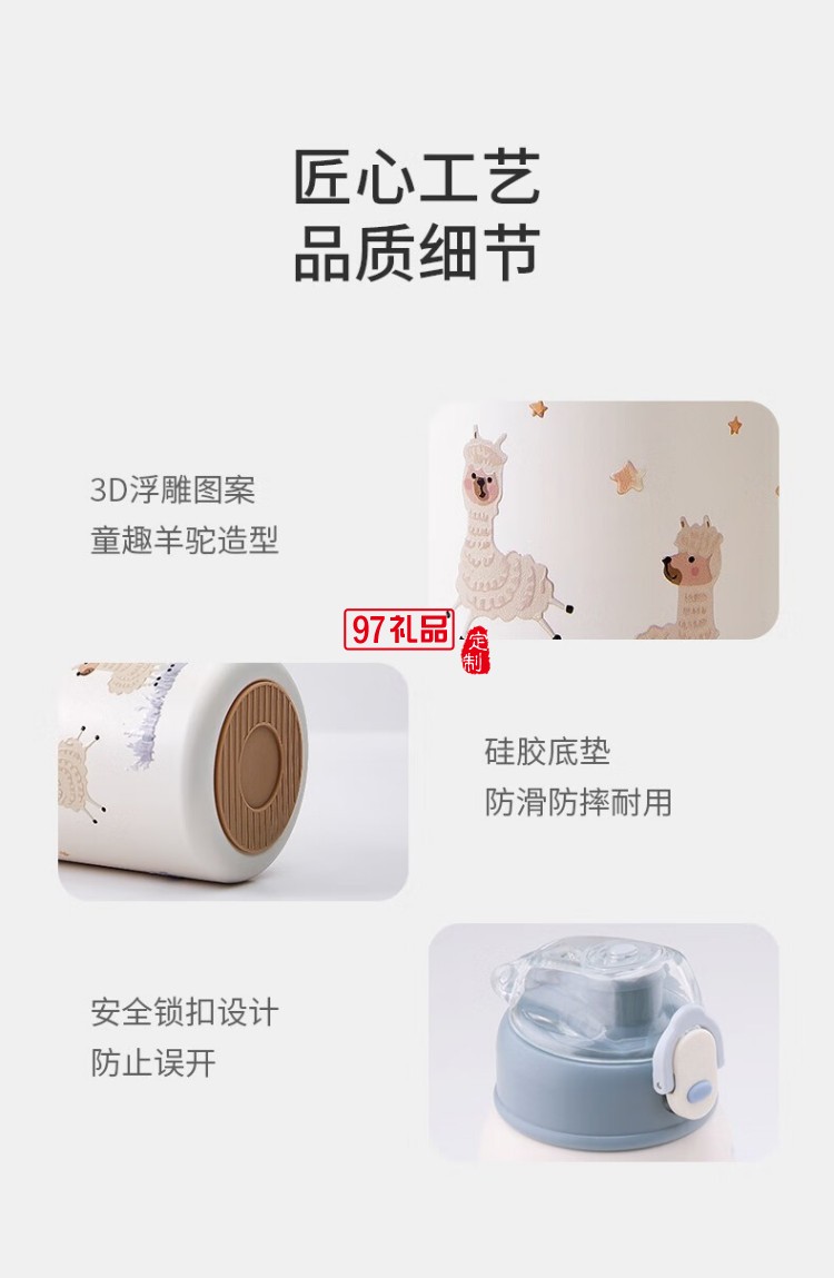 嬰童系列-童夢(mèng)兒童杯長(zhǎng)效保溫杯316不銹鋼無縫內(nèi)膽  