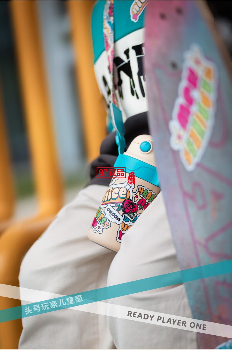 嬰童系列-頭號玩家兒童壺便攜出游背帶 316不銹鋼吸管杯