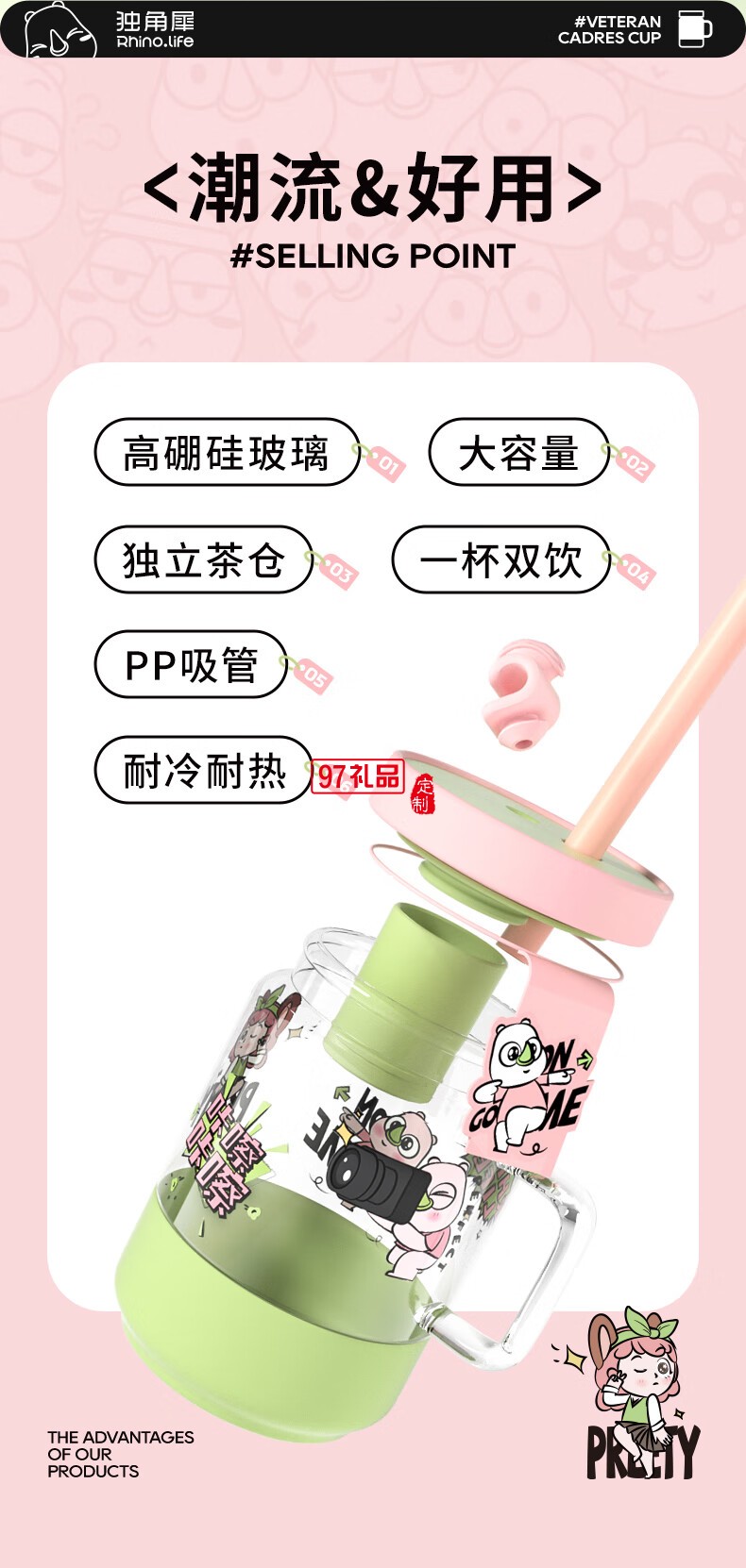 小清新創(chuàng)意女生杯系列一杯雙飲馬克杯快樂(lè)趣味水杯