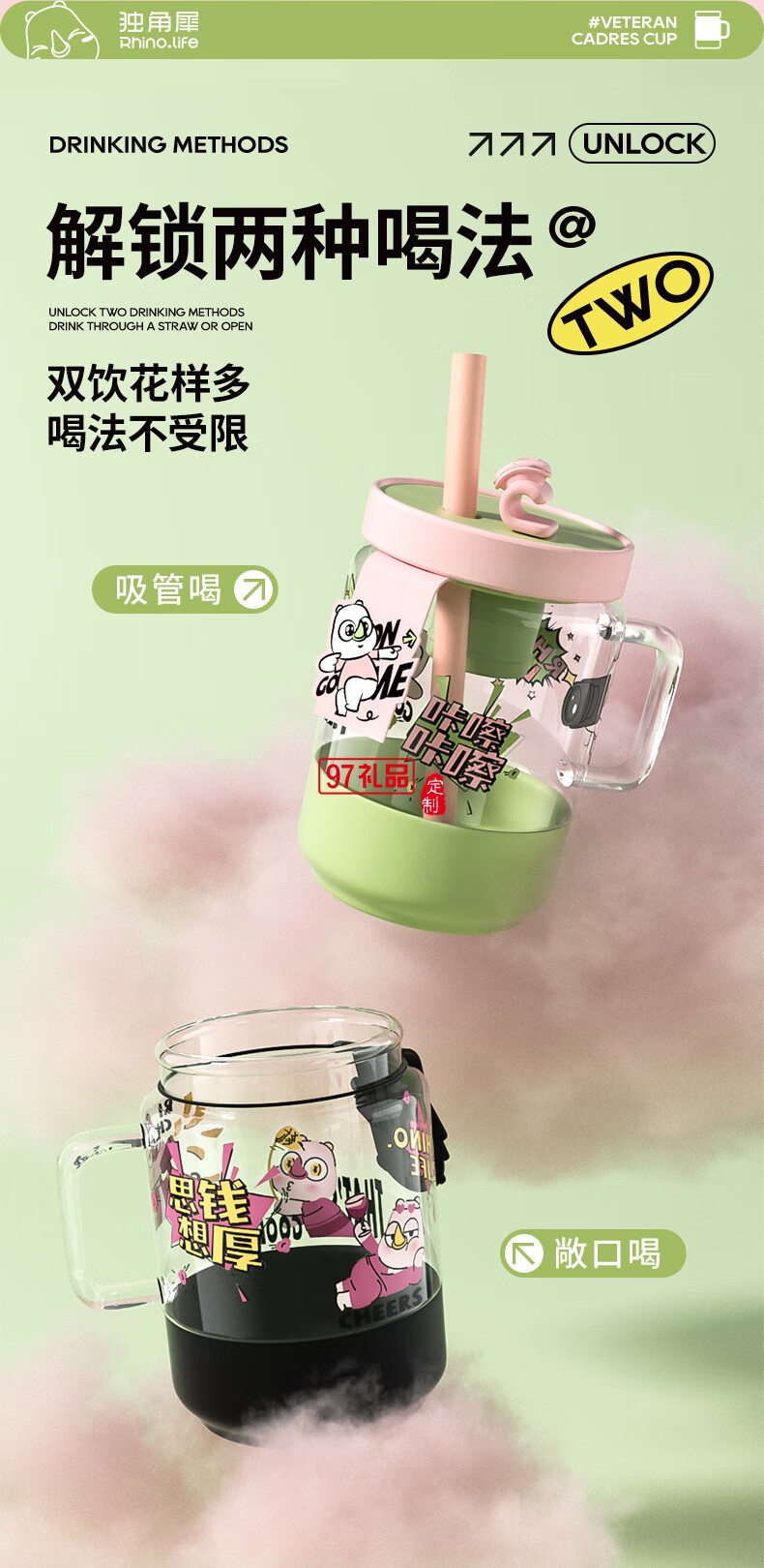 小清新創(chuàng)意女生杯系列一杯雙飲馬克杯快樂(lè)趣味水杯