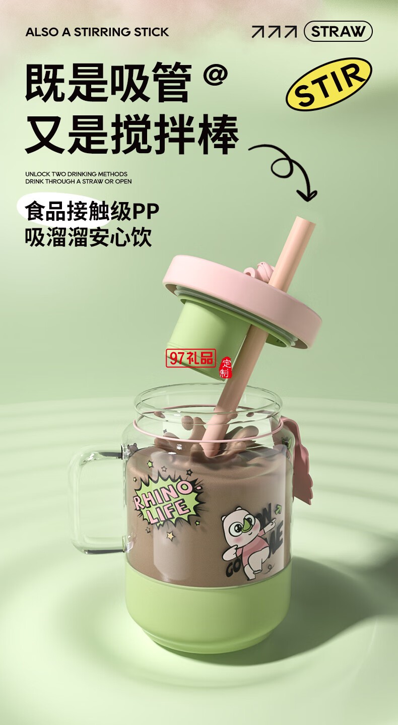 小清新創(chuàng)意女生杯系列一杯雙飲馬克杯快樂(lè)趣味水杯